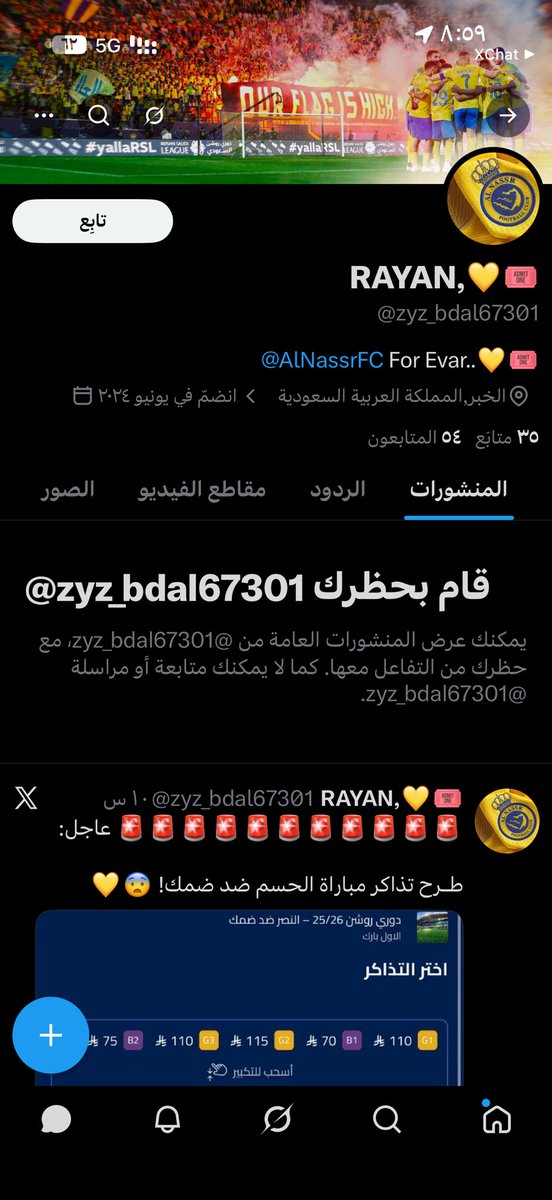 7dx_96's tweet photo. انتبهو منه تراه نصاب يعيال https://t.co/H9EOLASh4J