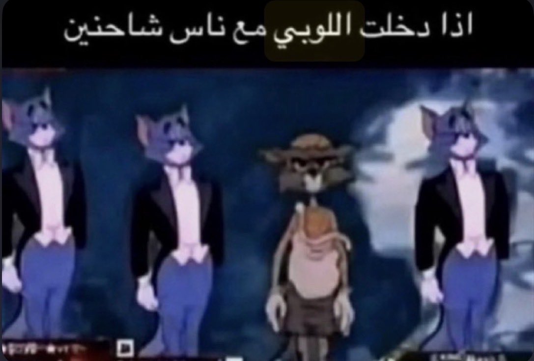 السهم tweet media