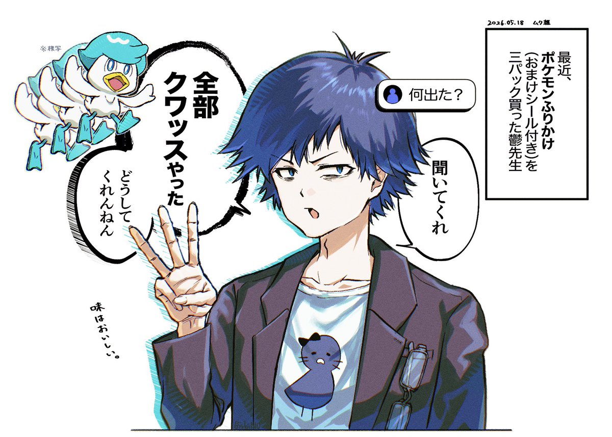 ゆるしてくだ tweet media