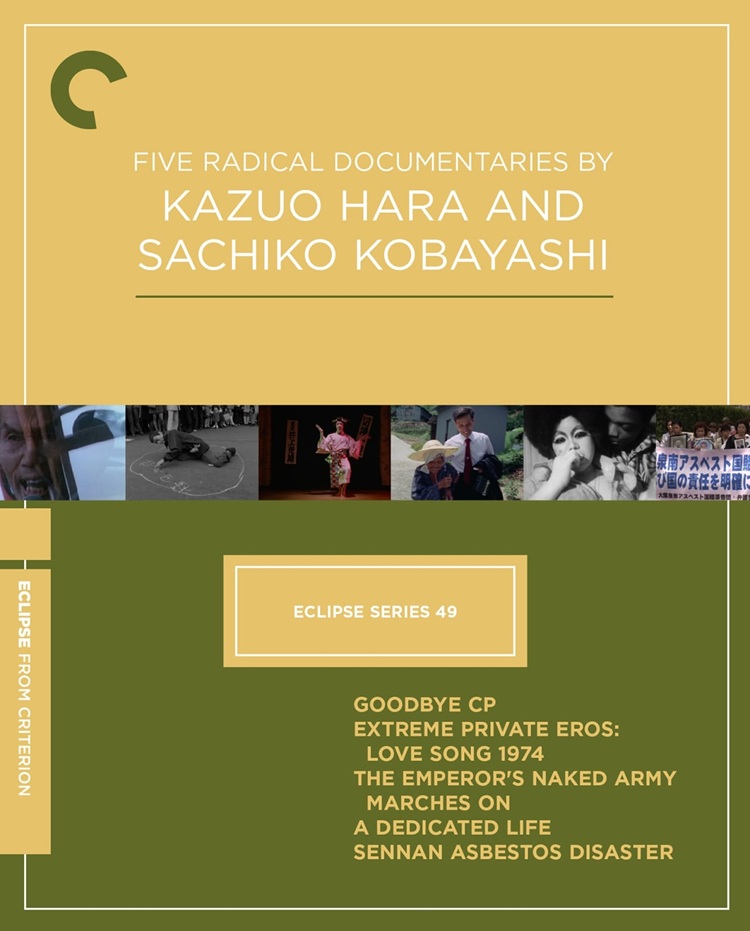 cinemasentries's tweet photo. .@Criterion Announces August 2026 Releases https://t.co/iy7MEotZLU #Kopple #Gray #Tavernier #Haynes #Hara #Kobayashi https://t.co/H0GI8WcDew