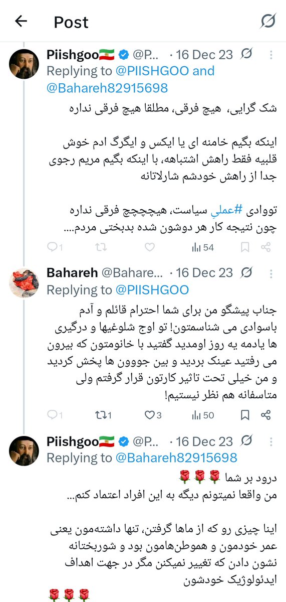 Persian God tweet media