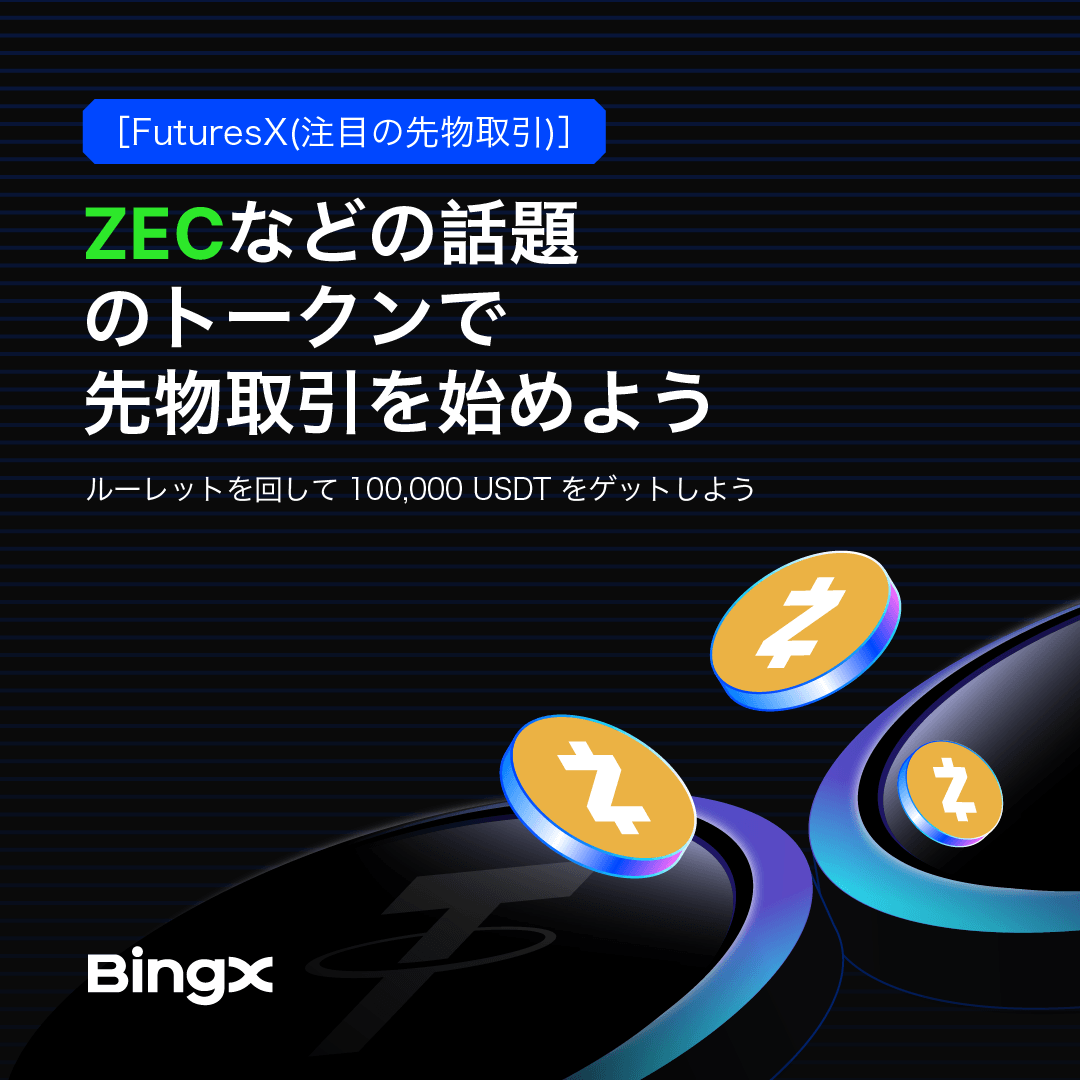 NOZA EXM 先物取引.tcy