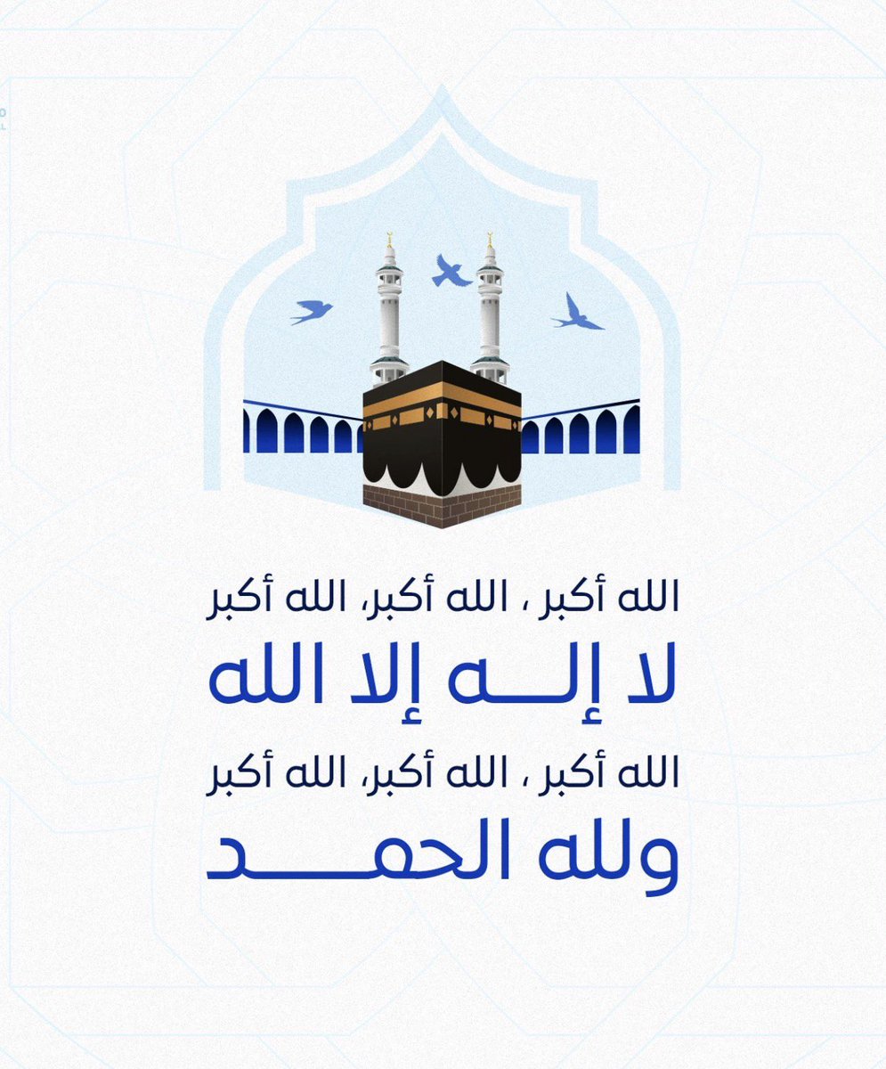 ابوعقاب tweet media