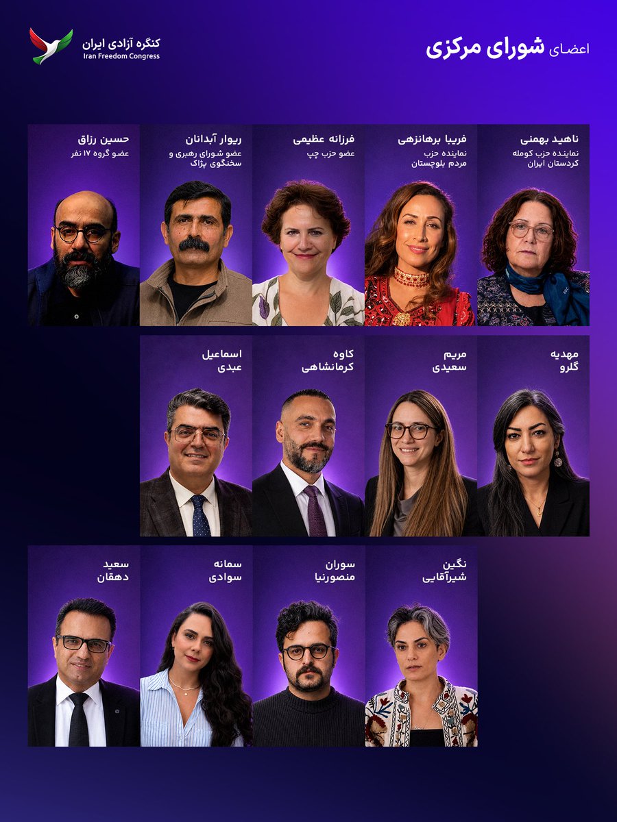 Iran Freedom Congress | کنگره آزادی ایران tweet media