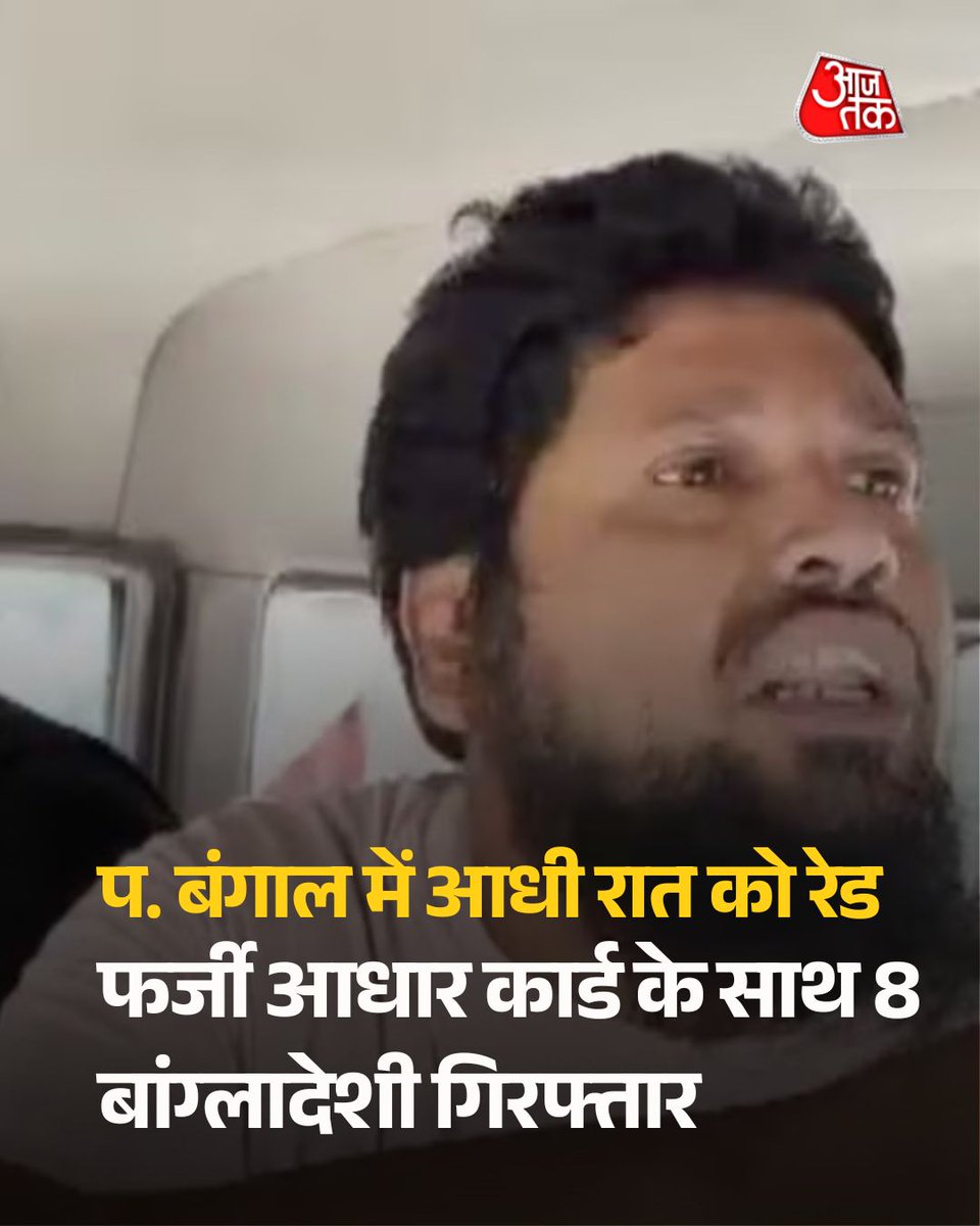 AajTak tweet media