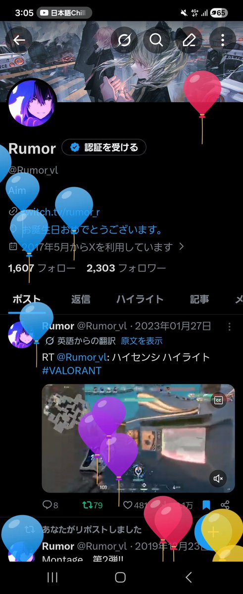 Rumor_vl's tweet photo. 🎂HBD🎈 https://t.co/lhDe1zp4s6
