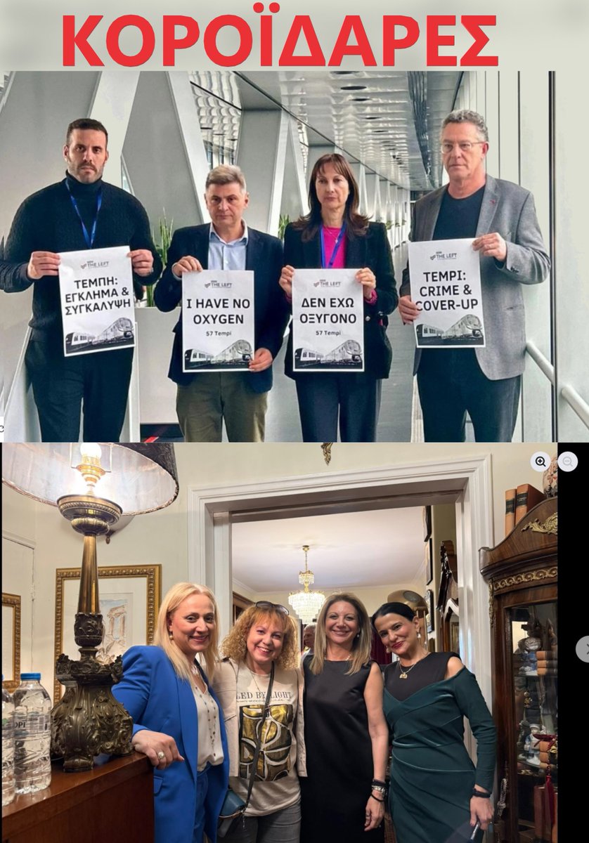 Κυρά Ζαχάροβα, η πεθερά σας tweet media