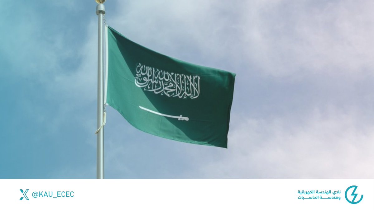 KAU_ECEC's tweet photo. من مولّدين صغيرين في المدينة المنورة ، إلى شبكة وطنية تُعد من الأكبر إقليمياً
قصة الكهرباء في السعودية ليست مجرد تطور تقني، بل رحلة هندسية صنعت نهضة وطن، وأصبحت الطاقة فيها أساساً للتنمية، الصناعة، والحياة اليومية. https://t.co/bSTWtj5rXd