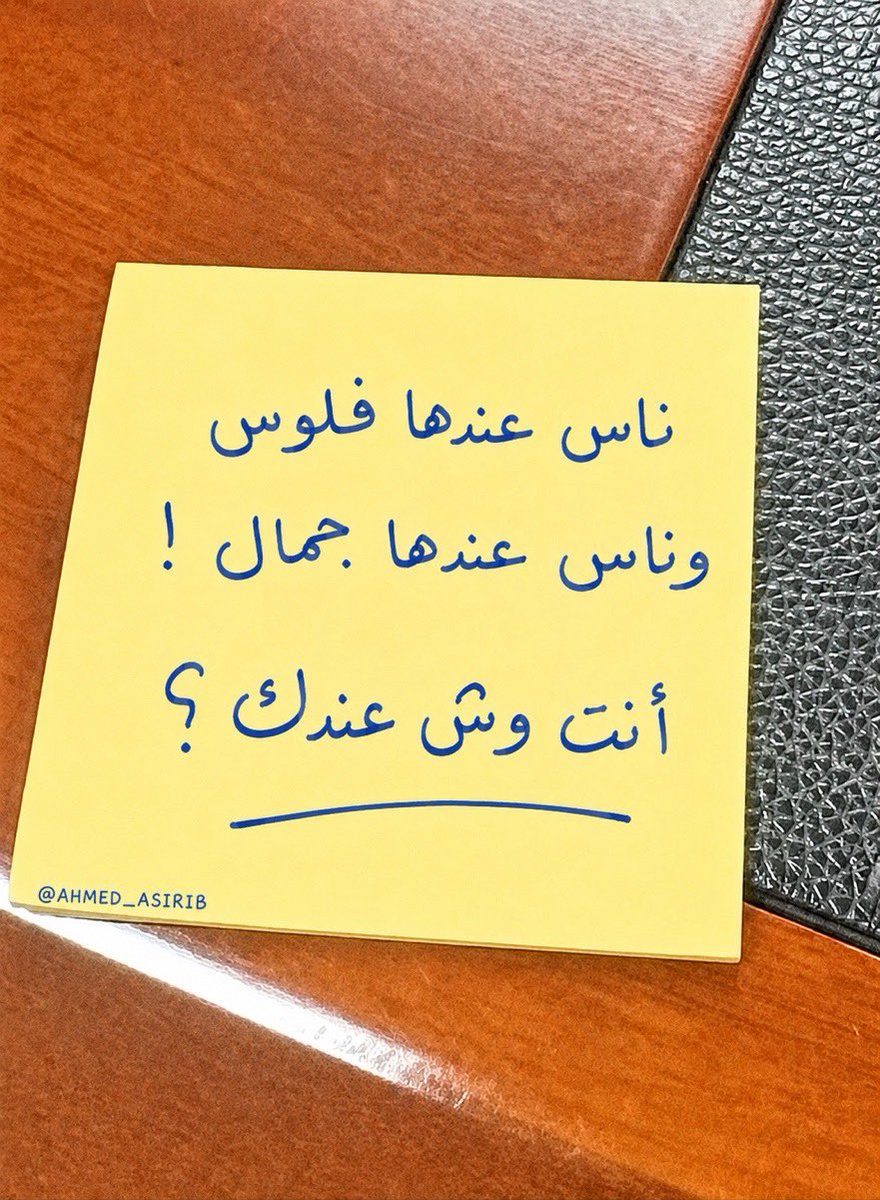 AHMED tweet media