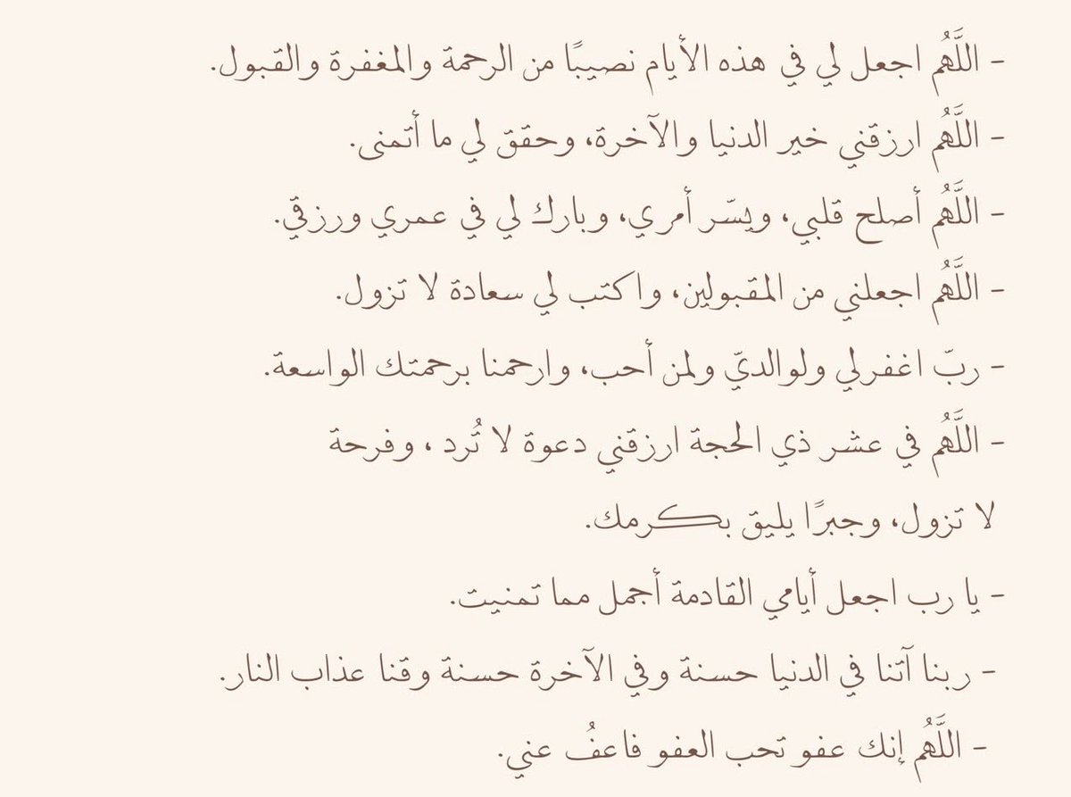 َ tweet media