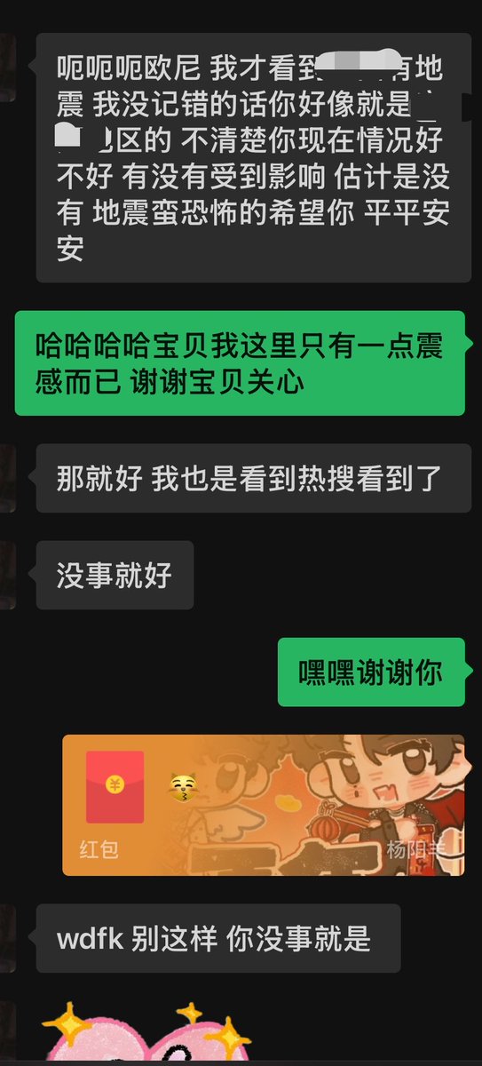 卖萌还是在使坏 tweet media