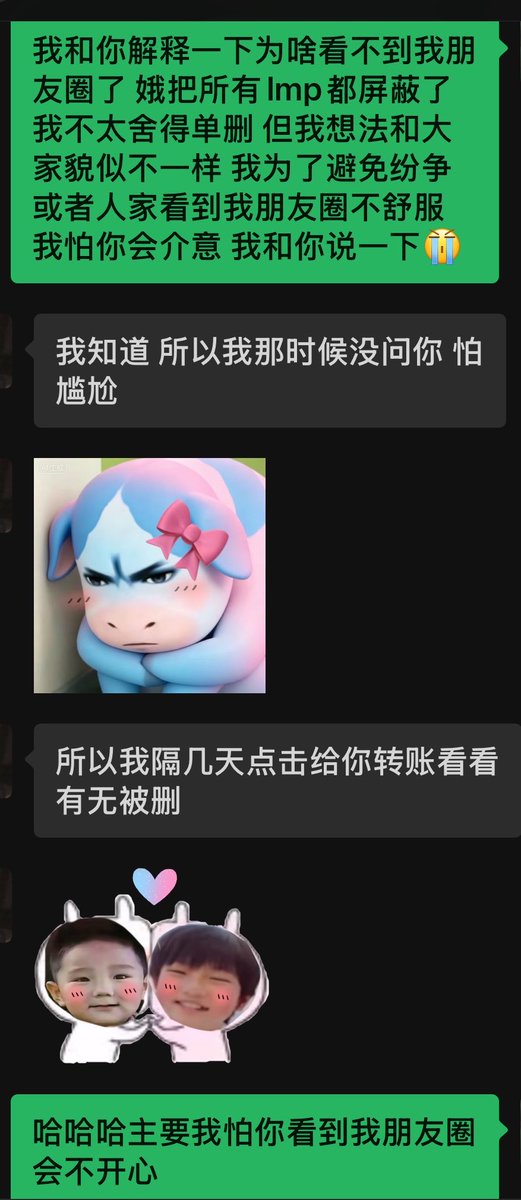 卖萌还是在使坏 tweet media