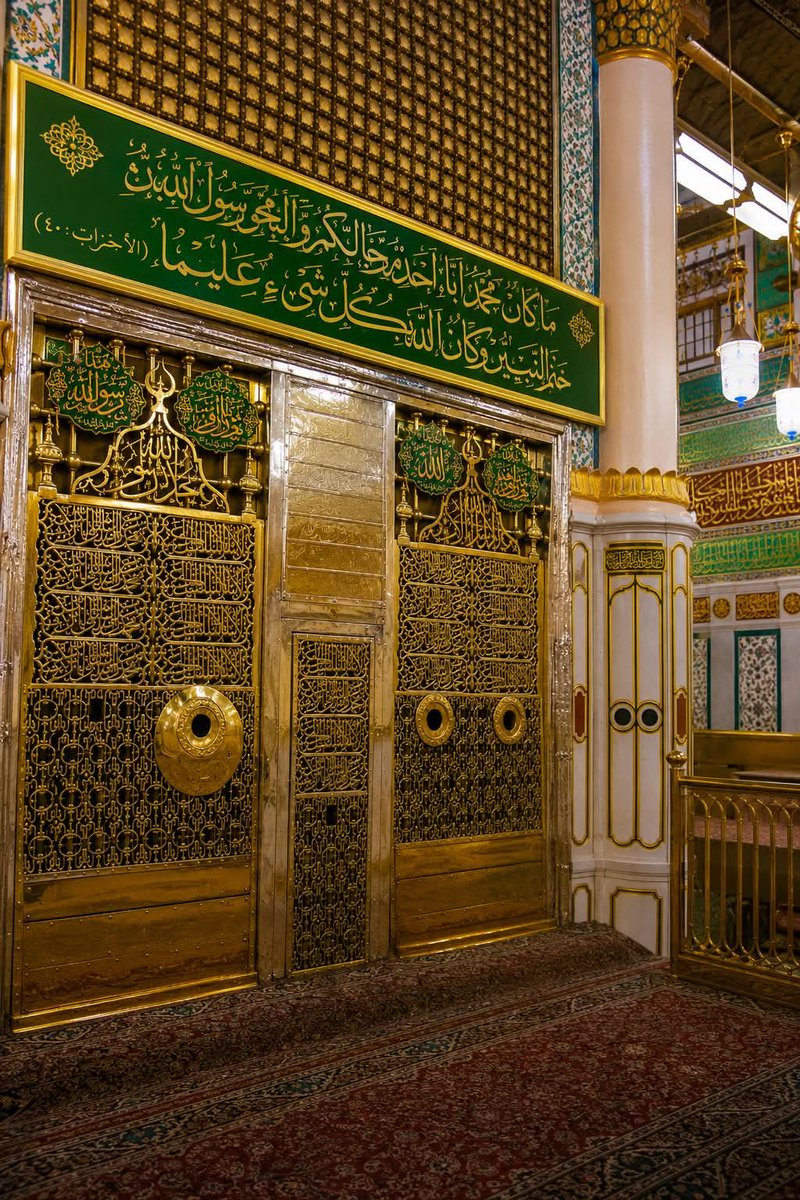 HS0fficial's tweet photo. السلام علیک یارسول اللہ ❤️ https://t.co/Id5kbgSQ22