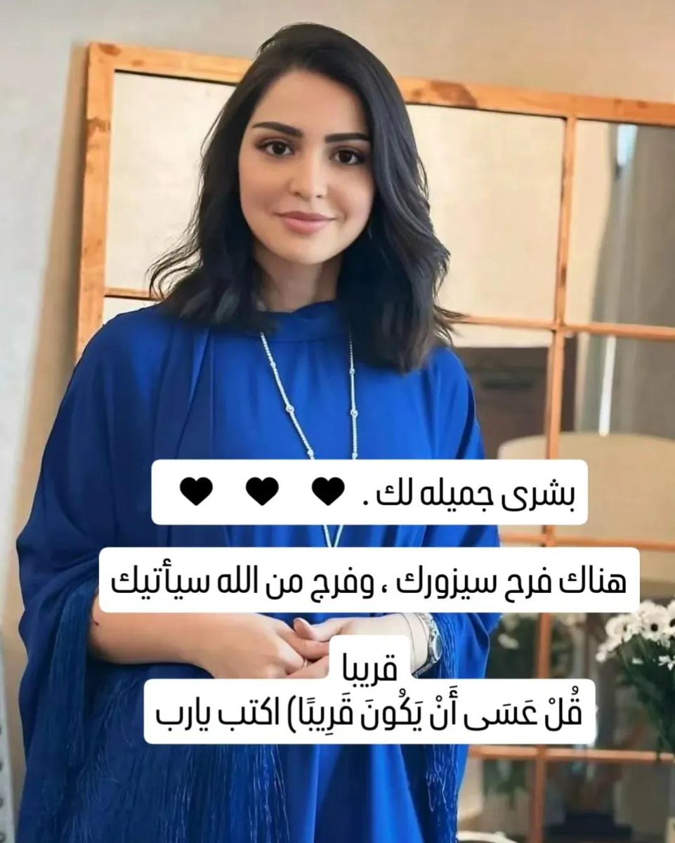 ريم ال سعود tweet media