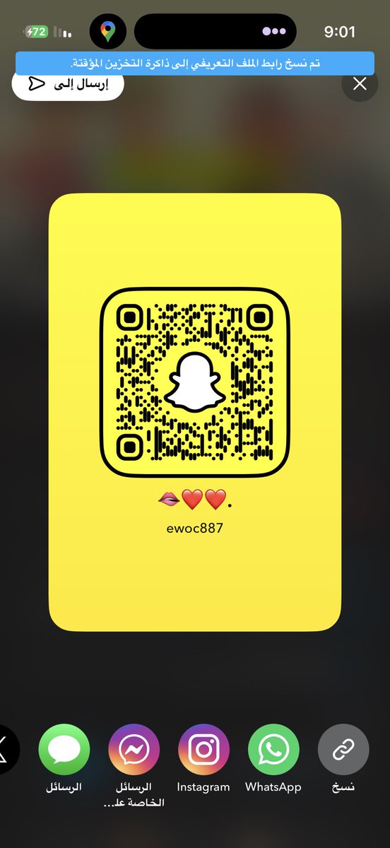 rette1009's tweet photo. ابي سالب مربرب دب 
لموجب 23 ناعععم  فيس ووسيم 
صورى بحسابي '
#سالب_مكة
#موجب_مكة https://t.co/dIsD6TnJlY