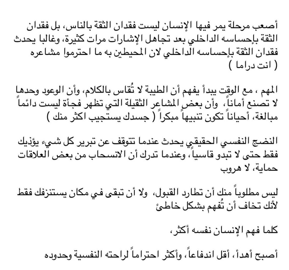 _xllam's tweet photo. أصعب مرحلة يمر فيها الإنسان❣️.. https://t.co/6DSqTSR5rS