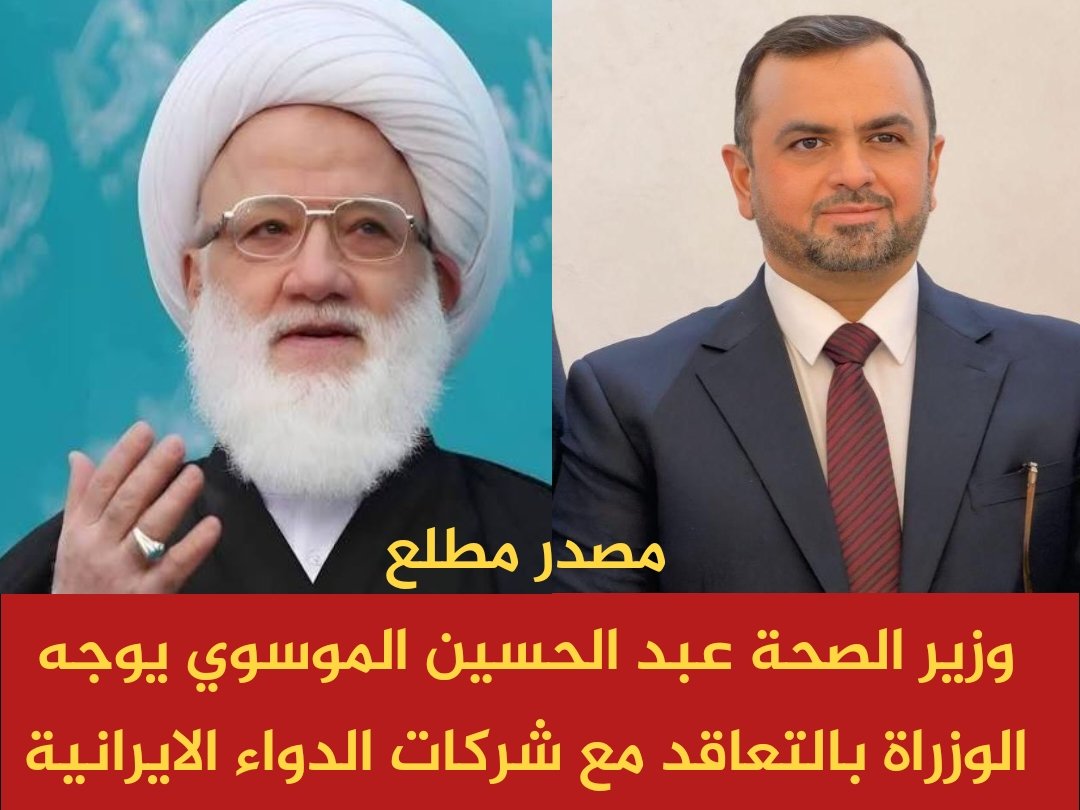 الدكتورة مهى الدوري tweet media