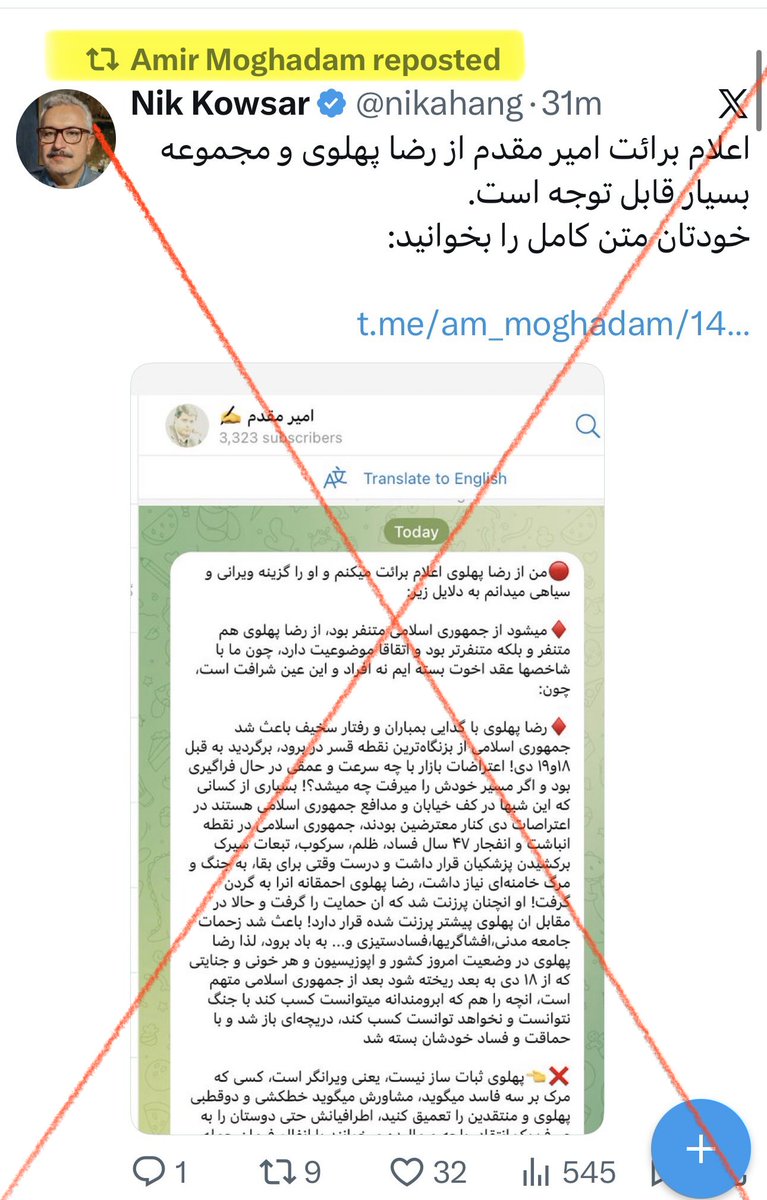 ماهک ♛ ✺𓄂 tweet media