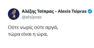 Tryfon tweet media