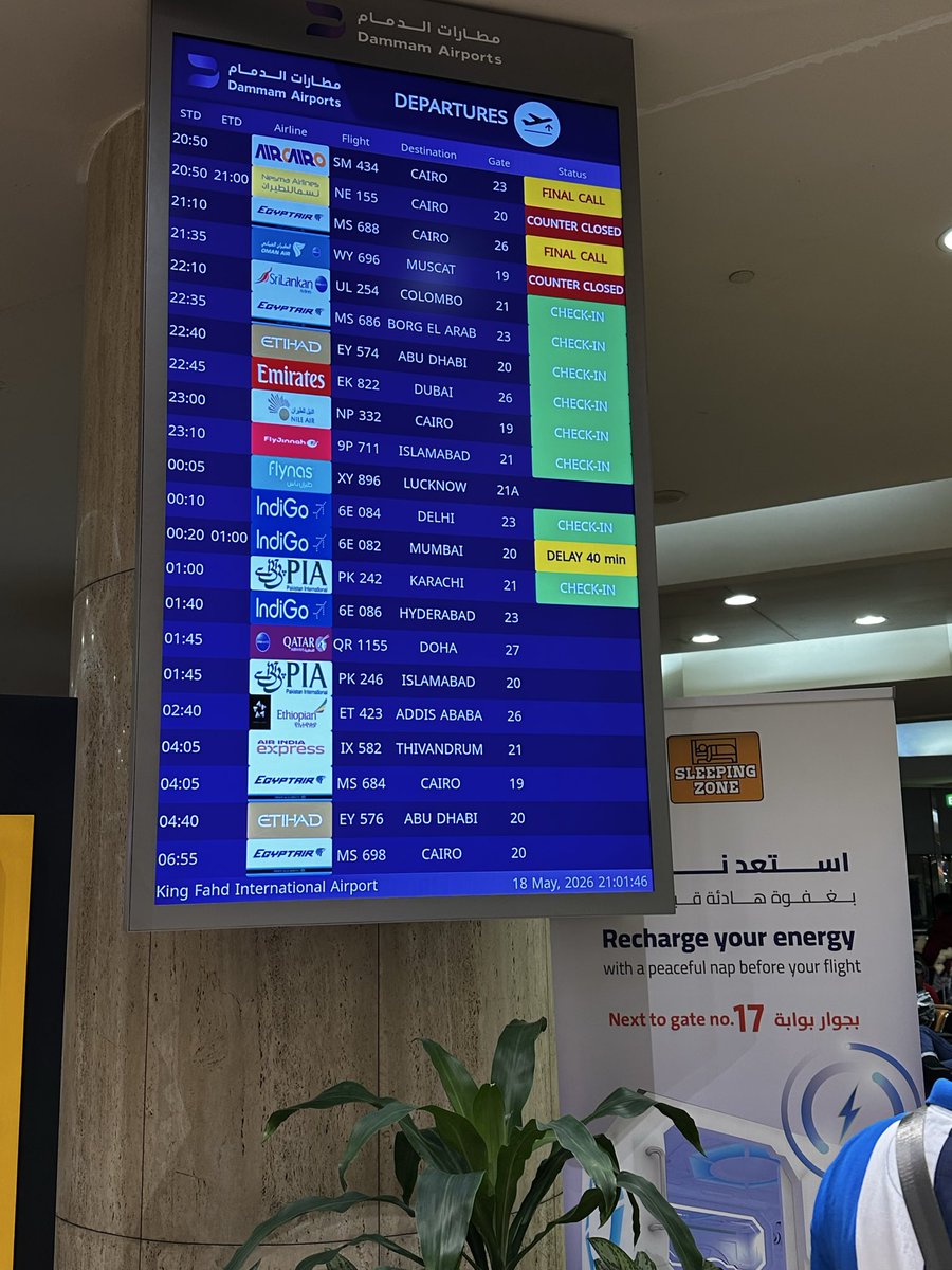 sagirind's tweet photo. @KFIAirport WY696 Oman air counter showing closed 21:05 hours.  Boarding yet to start !!! Please correct such glitches immediately https://t.co/AecTOU5ORt