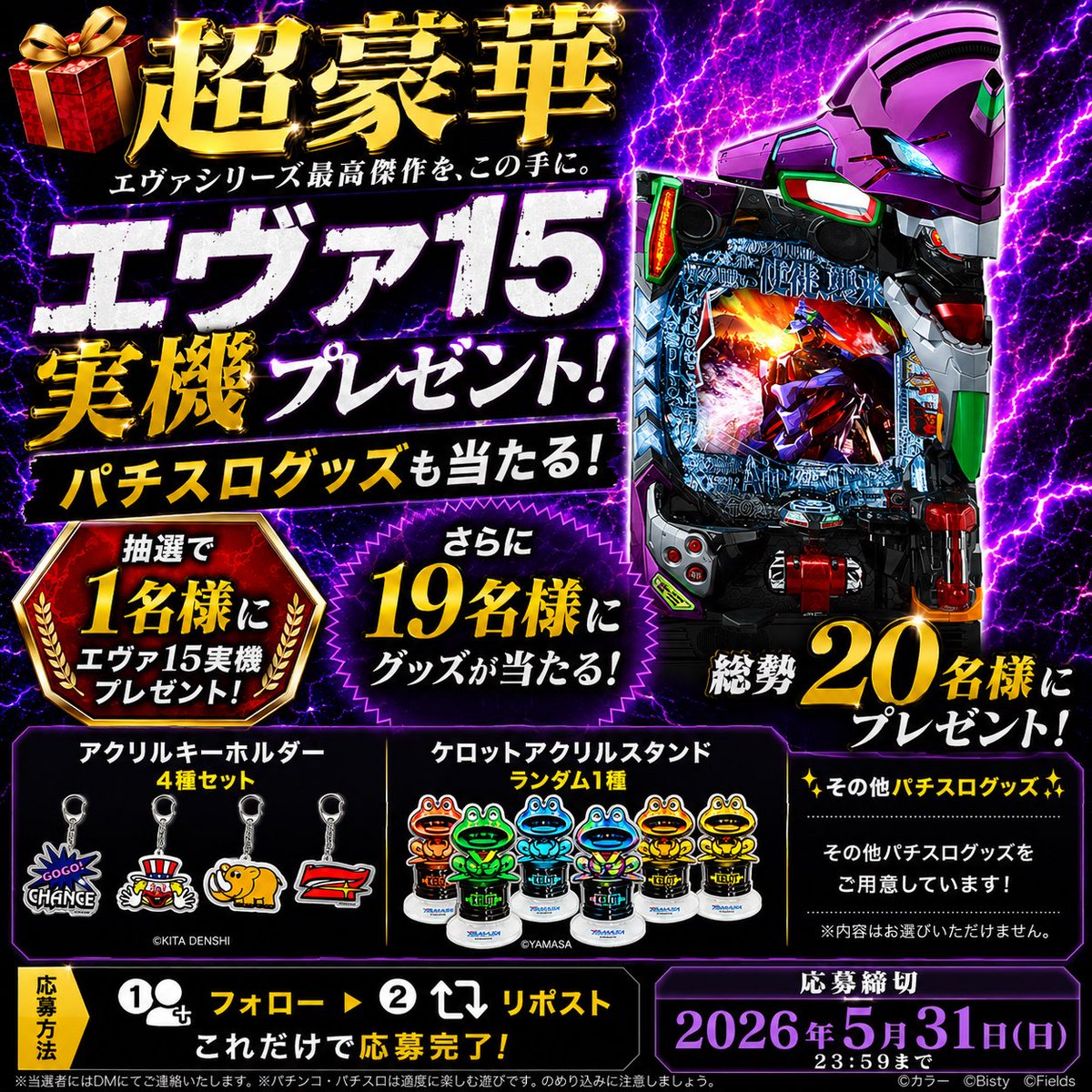 エナジー tweet media