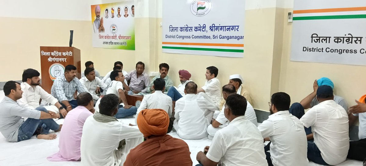 rubykooner1's tweet photo. जिला कांग्रेस कार्यालय श्रीगंगानगर में प्रत्येक सोमवार चल रही जनसुनवाई के तहत आज आमजन से मुलाकात कर उनकी समस्याओं को सुना व उनके निवारण के लिए प्रशासन को आवश्यक दिशा निर्देश दिए।
#rupindersinghkooner #RubyKooner #mlakaranpur #SriGanganagar @GovindDotasra @TikaRamJullyINC https://t.co/ApllKqLp2S