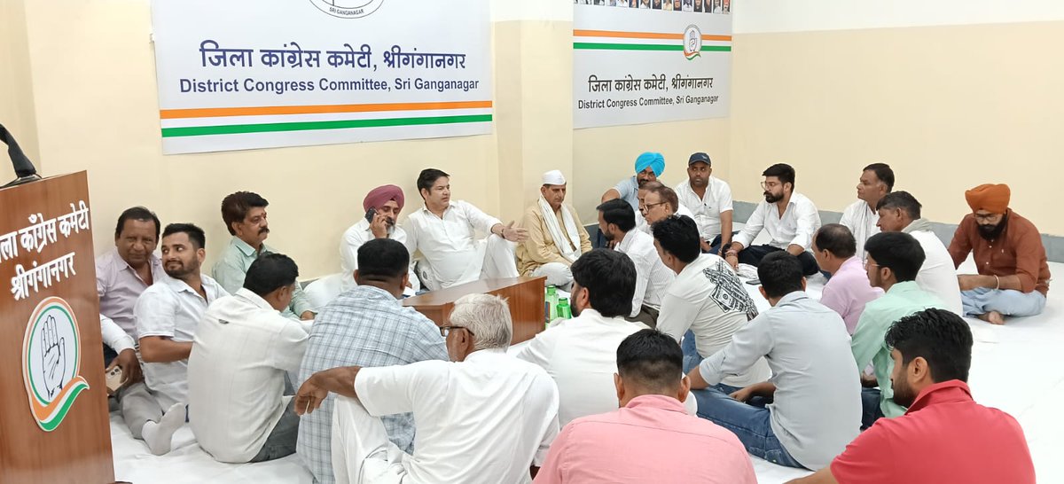 rubykooner1's tweet photo. जिला कांग्रेस कार्यालय श्रीगंगानगर में प्रत्येक सोमवार चल रही जनसुनवाई के तहत आज आमजन से मुलाकात कर उनकी समस्याओं को सुना व उनके निवारण के लिए प्रशासन को आवश्यक दिशा निर्देश दिए।
#rupindersinghkooner #RubyKooner #mlakaranpur #SriGanganagar @GovindDotasra @TikaRamJullyINC https://t.co/ApllKqLp2S