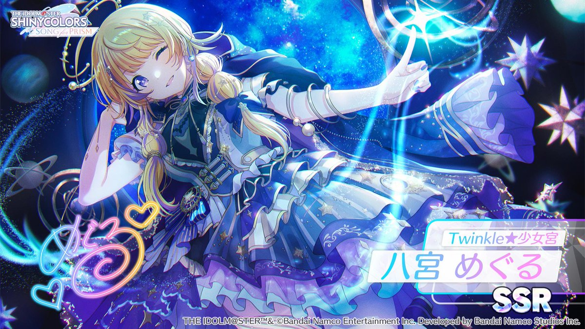 dev_null_me9's tweet photo. ありがとう😭
美しいよ

アイドルたちと出会ったよ
#シャニソン
https://t.co/ixfuypWtYz https://t.co/gvx0otojxZ