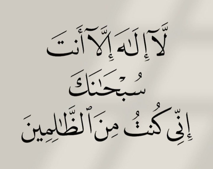 RachaLotfi's tweet photo. @azmosaa https://t.co/cubN3CQ7xA