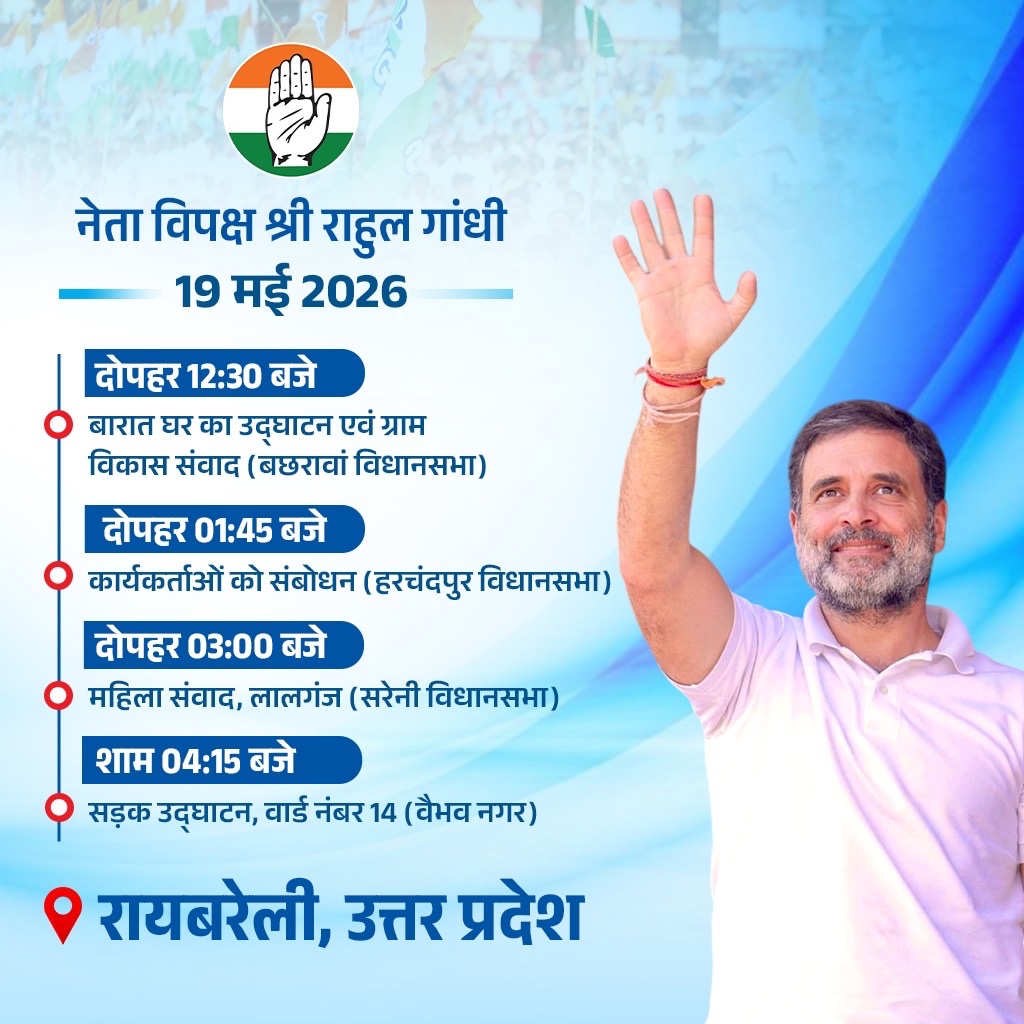 Congress tweet media
