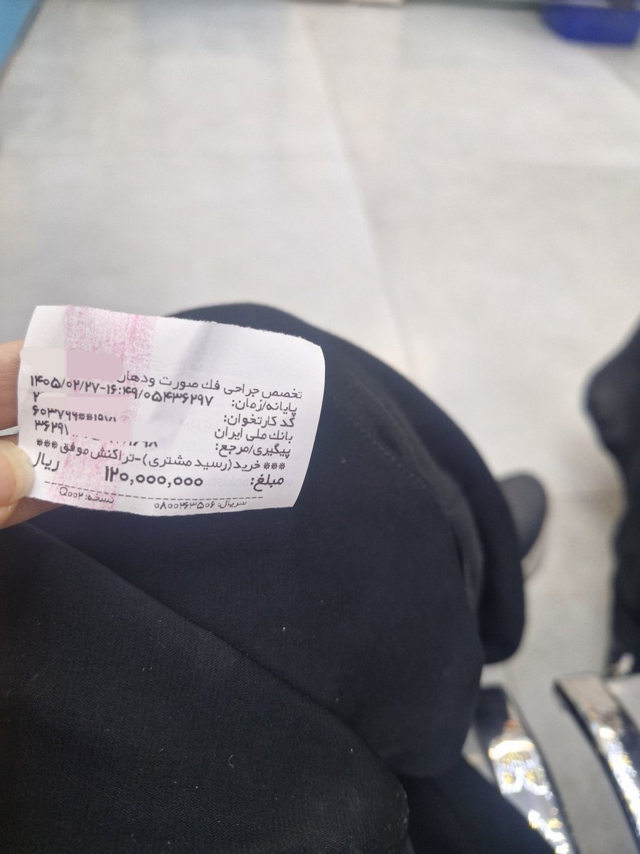 bahar7951's tweet photo. کشیدن دندان عقل 
۱۲ میلیون وجه رایج مملکت !! https://t.co/cpZj0EnHfI