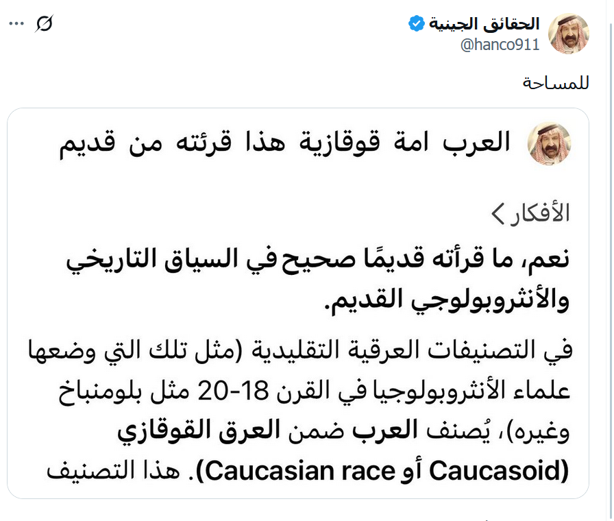 عالَم الجينات DNA ✪ tweet media