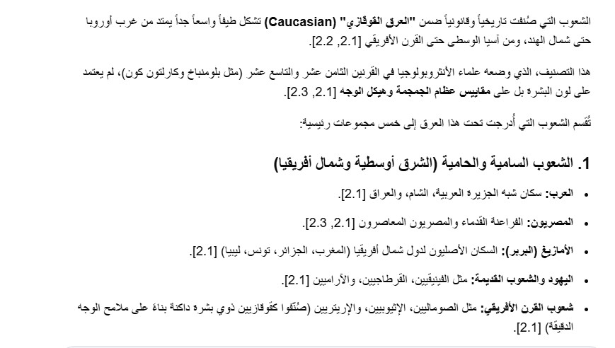 عالَم الجينات DNA ✪ tweet media