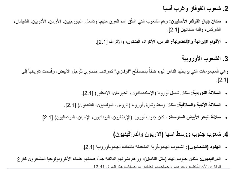 عالَم الجينات DNA ✪ tweet media