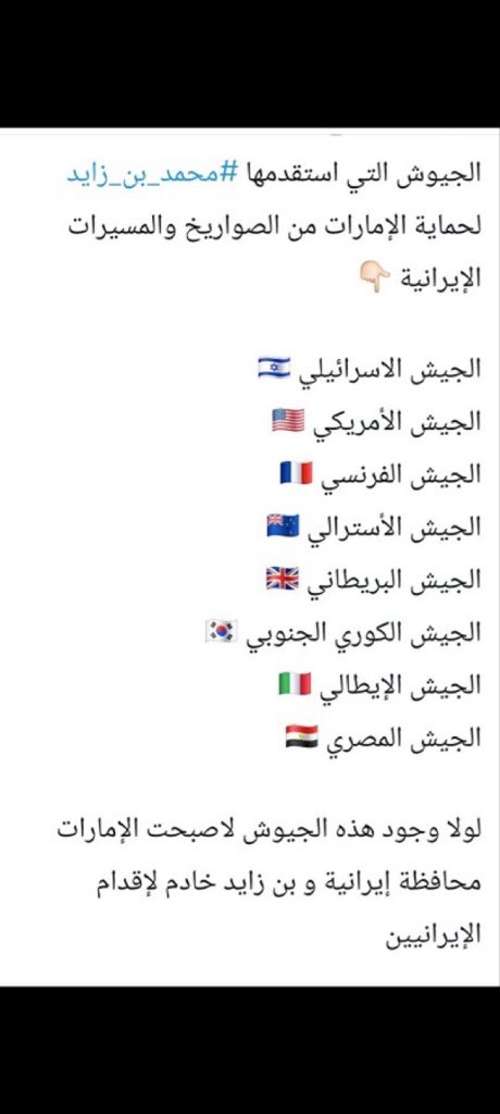 ممدوح السليمي tweet media