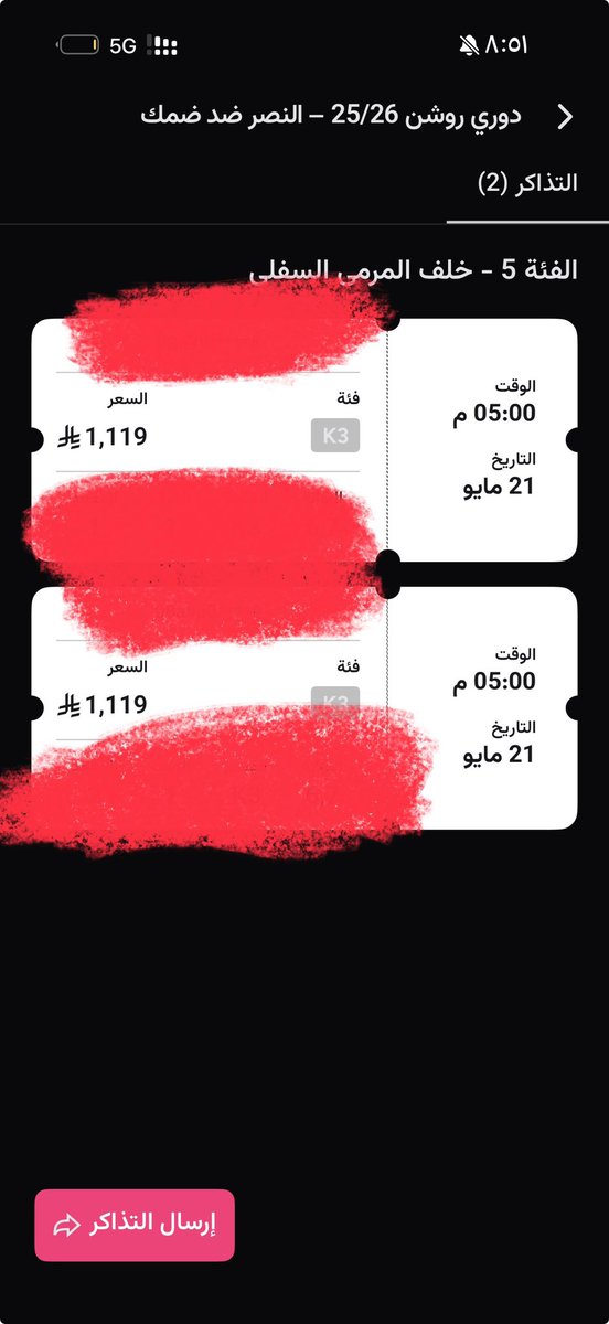 9_52i's tweet photo. @6r8h_ ابد تفداك بسعرها 😂😂 https://t.co/OwoC9GDTwW