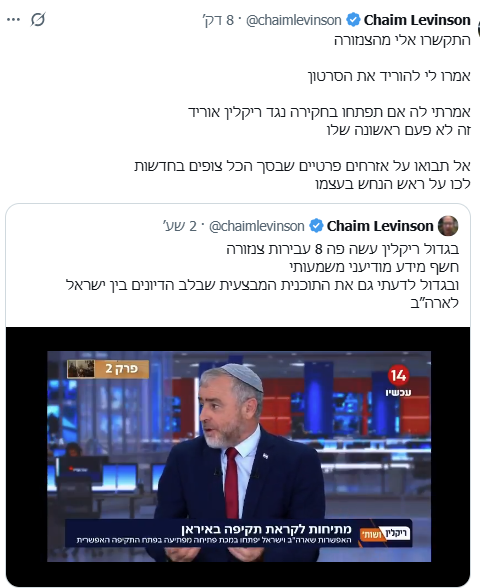 Dvir Kariv tweet media
