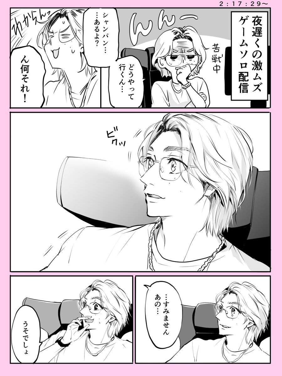 マイミキ tweet media