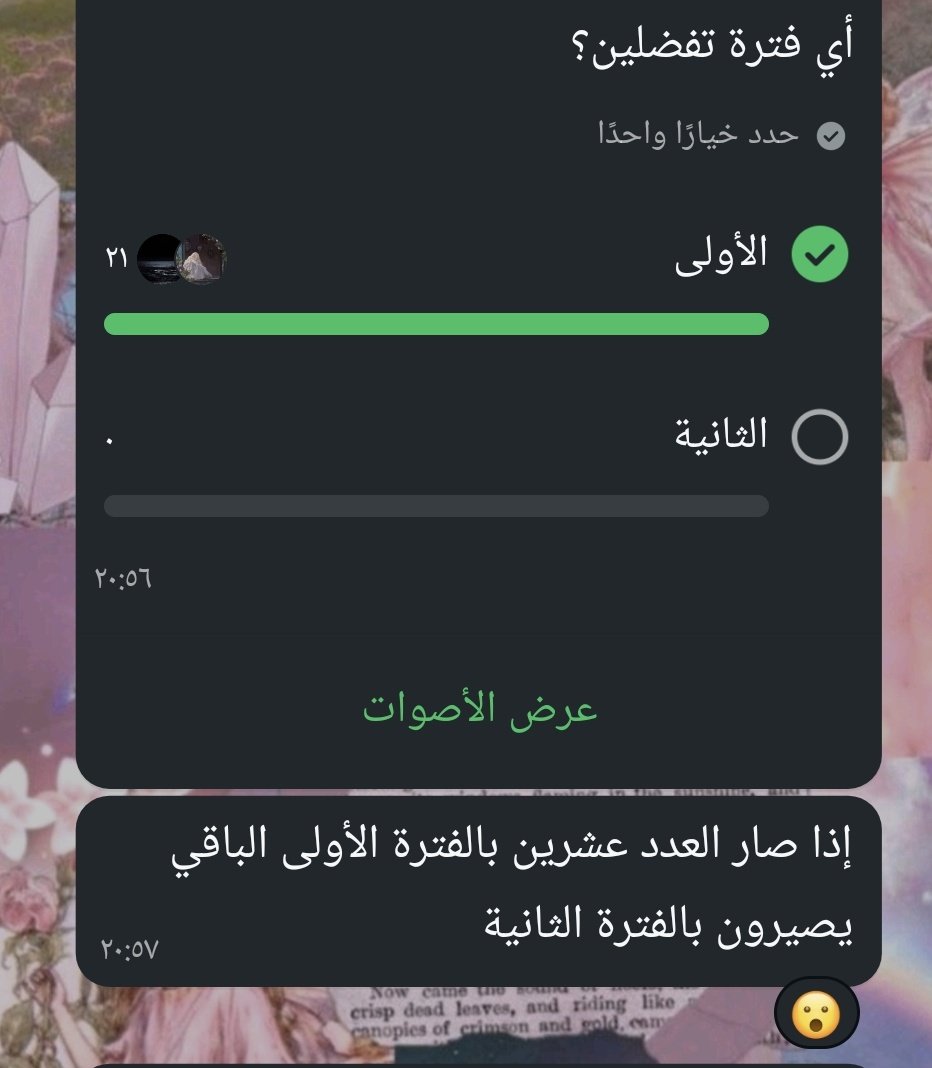 وجدان tweet media