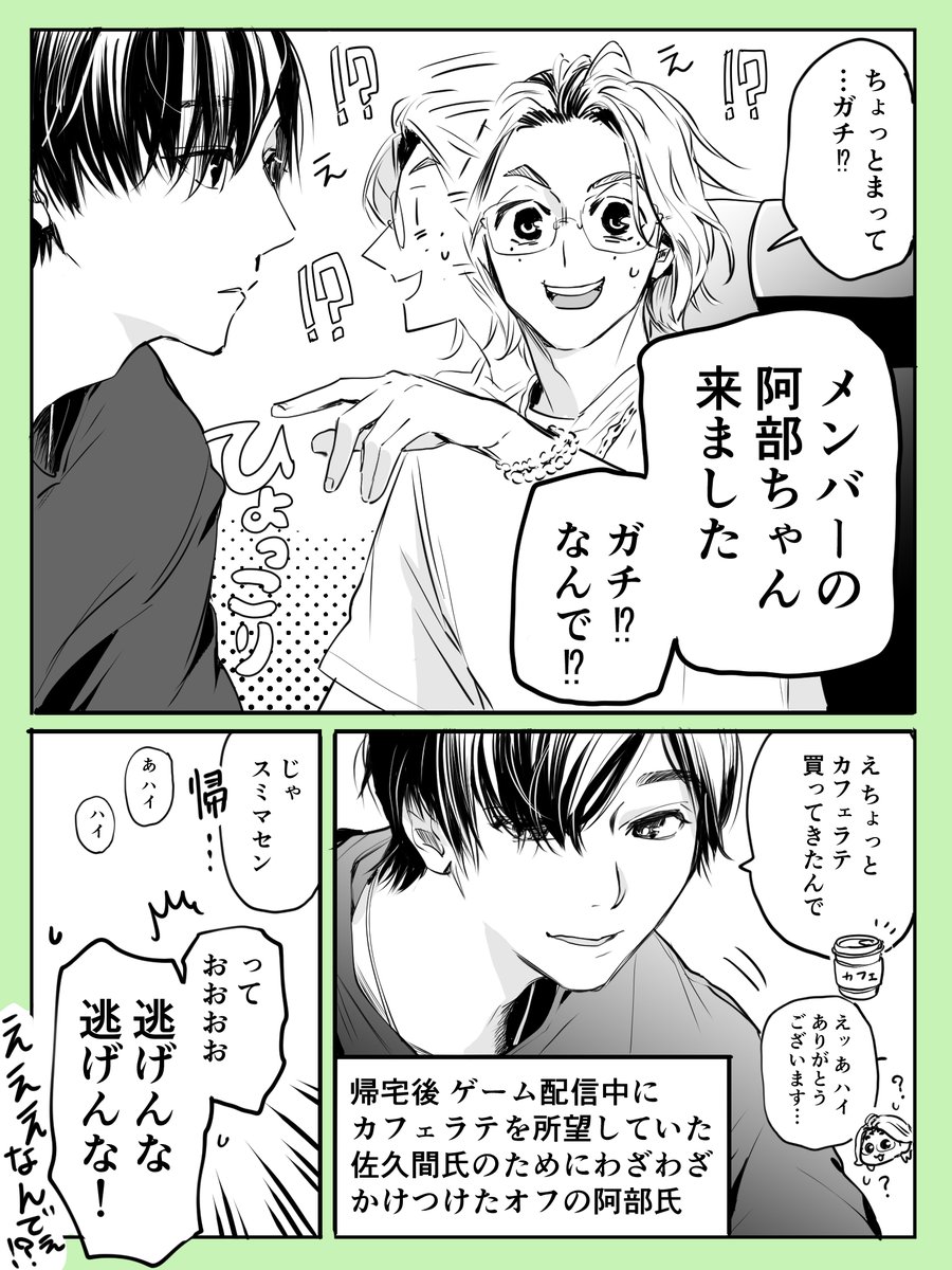 マイミキ tweet media