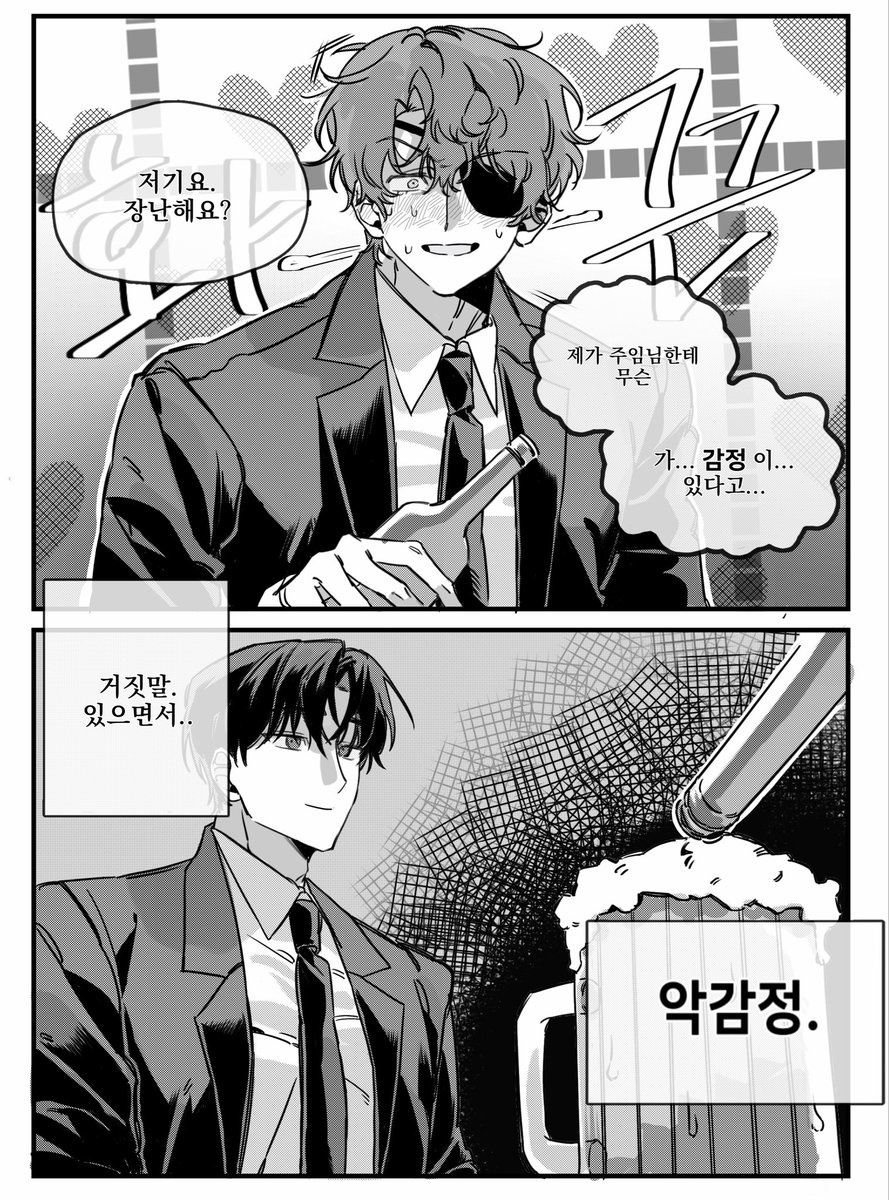 린지이 tweet media