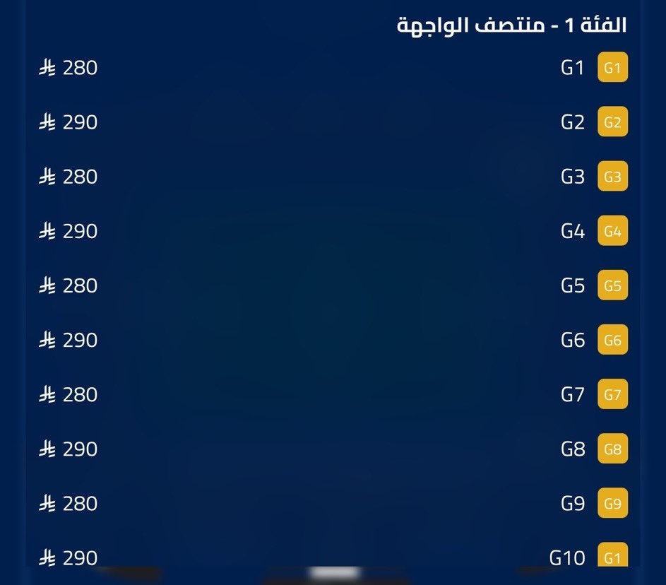 dg8hl's tweet photo. رفع اسعار تذاكر النصر وضمك 🚨🚨

الواجهة صارت 280-290 ريال
كانت 110-115 ريال

الزوايا صارت 170-175 ريال
كانت 70-75 ريال

لسا فيه دفعات قادمة 🎟️ https://t.co/M9MsG2WIbq