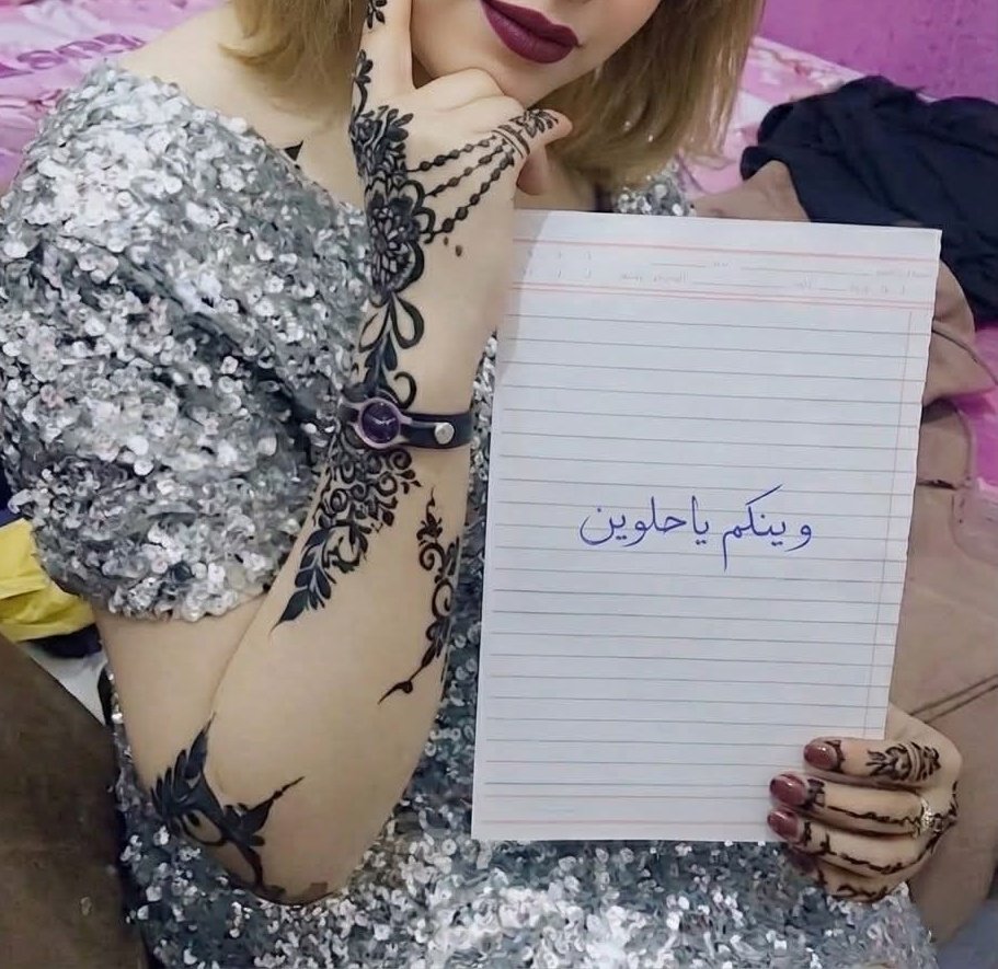 💞Queen Reem💞 tweet media