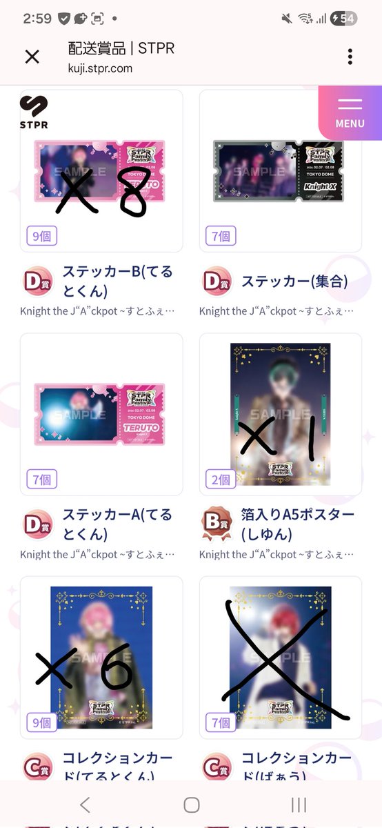 ♡ぴちゃん♡ tweet media