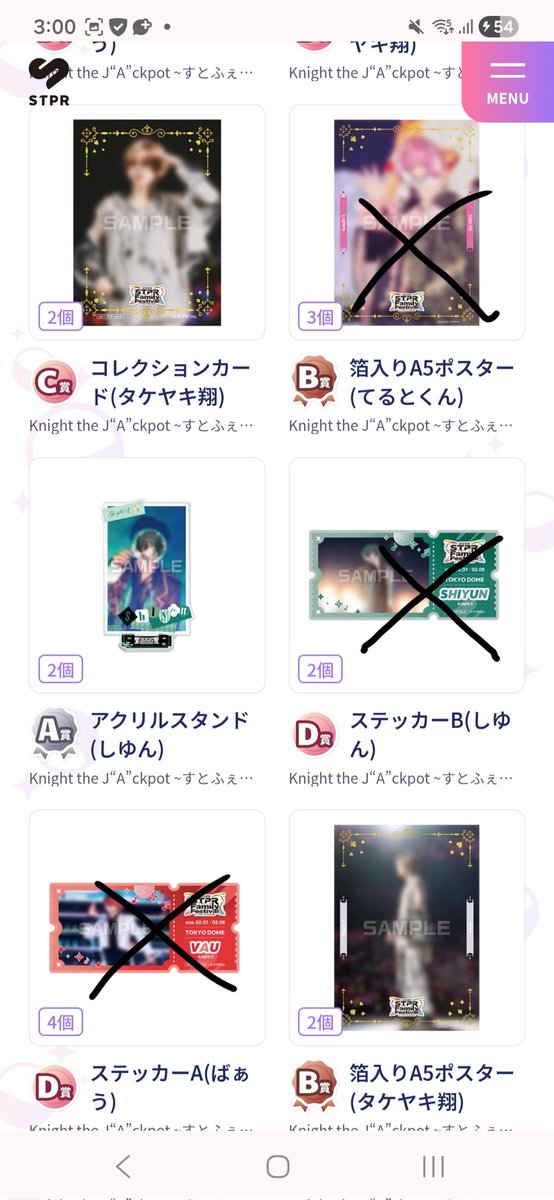 ♡ぴちゃん♡ tweet media