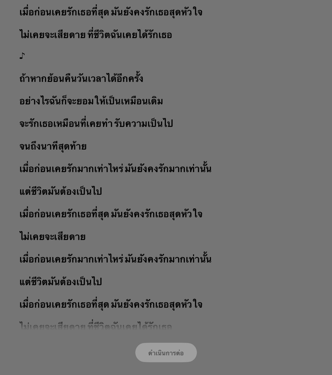 rak nuu ann 🐽 tweet media
