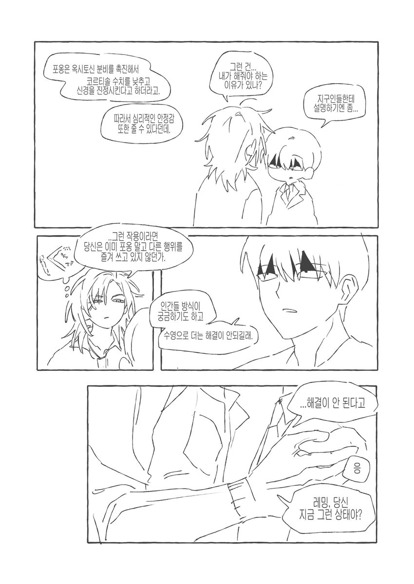 중력 (상태:개강) tweet media