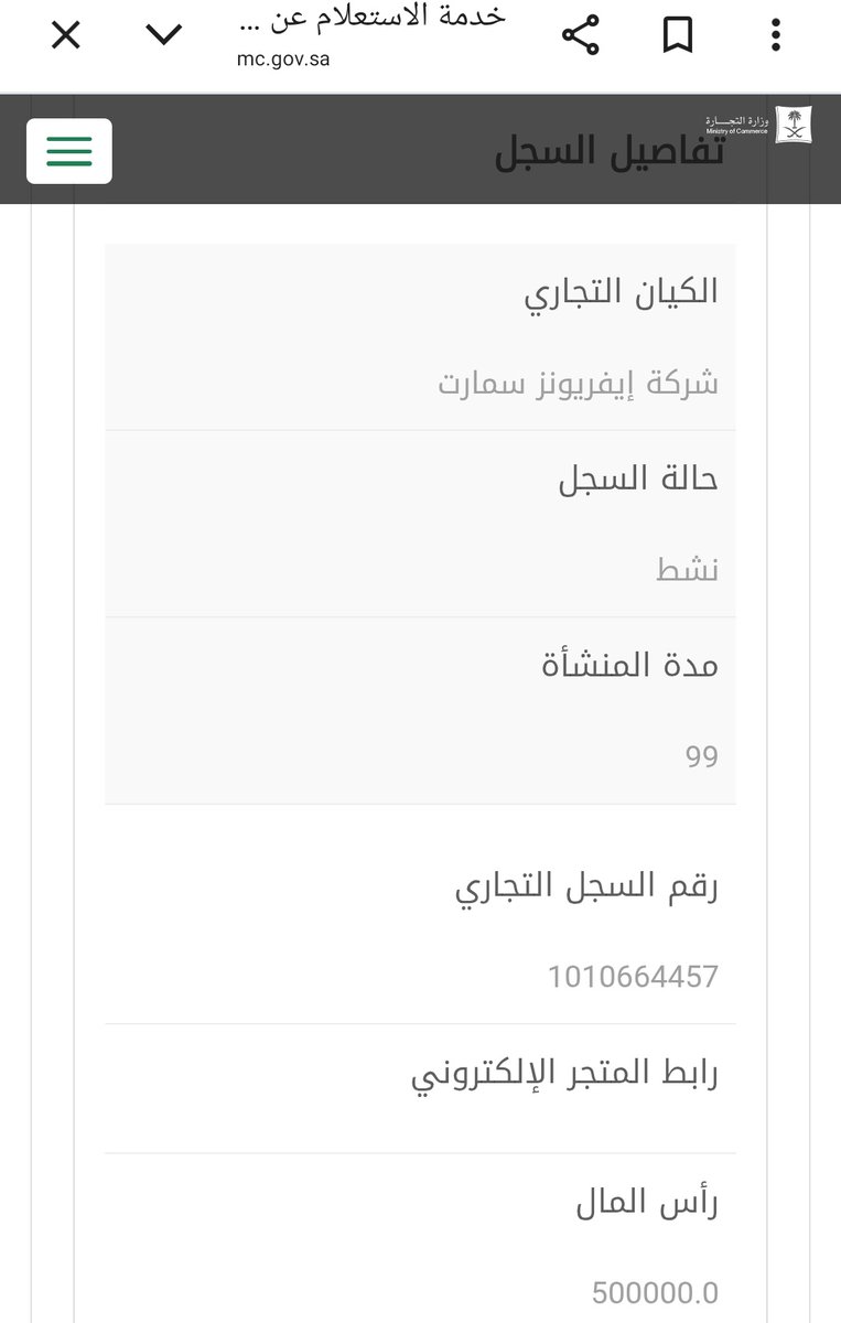 TalalAlmaghrabi's tweet photo. جامعة ميدأوشن (#Midocean) تُعرّف نفسها كجامعة مرخصة في اتحاد جزر القمر، وتشير بياناتها الرسمية إلى حصولها على الترخيص بموجب القرار: 22-1110/MENERSFIP/SG.
موقع الجامعة يوضح أن تشغيلها واستثمارها يتم عبر الشركة #السعودية: “Everyone’s Smart Company” المسجلة بالسجل التجاري رقم: 1010664457 في المملكة العربية السعودية ومؤسس الجامعة شخصية سعودية. حسابات الجامعة في وسائل التواصل الاجتماعي تدار من دولة عربية في أفريقيا.
وبحسب خبر صحفي متداول عام 2022، أعلنت “شركة جامعة الجميع الذكية السعودية” استحواذها الكامل على جامعة Midocean بجزر القمر، مع الإشارة إلى أن الكيان الجديد يعمل ضمن نموذج التعليم الرقمي العابر للحدود.
القضية هنا ليست فقط: “هل الجامعة مرخصة او معتمدة أومعترف بها؟” بل الأهم:
ما قوة البحث العلمي؟
ما جودة الإشراف والتحكيم؟
ما مستوى الاعتماد والاعتراف؟
وهل توجد بيئة أكاديمية حقيقية تنتج معرفة يمكن اختبارها علميًا؟
لأن العالم اليوم يفرّق بين: الترخيص القانوني، والاعتماد الأكاديمي، والاعتراف الدولي، وبين “مصانع الشهادات” التي تبيع الألقاب وتحقق مكاسب اقتصادية دون عمق علمي حقيقي.