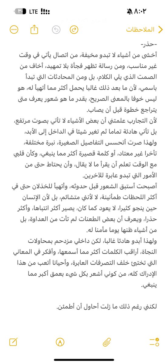 ًً tweet media