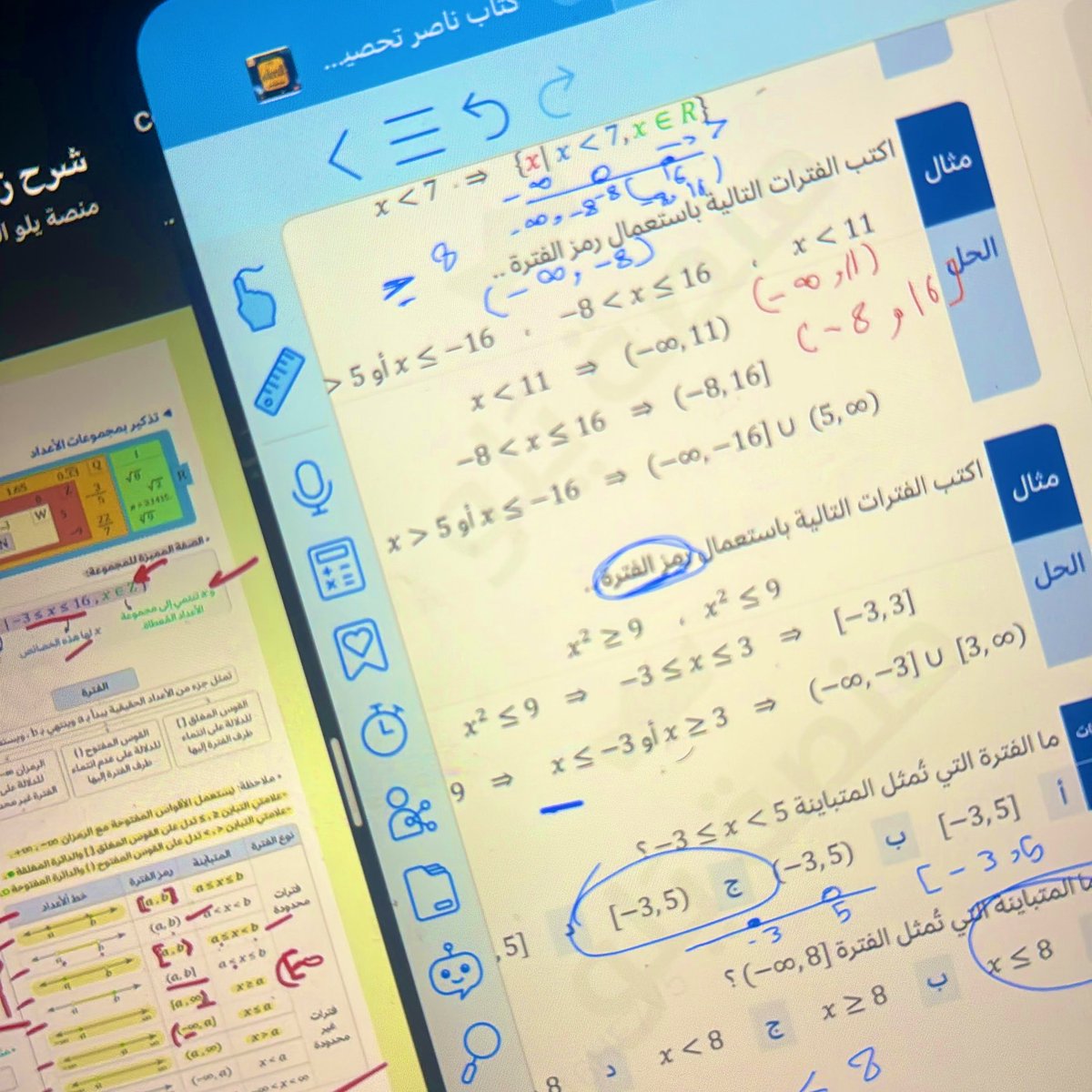 الملكة👑 tweet media